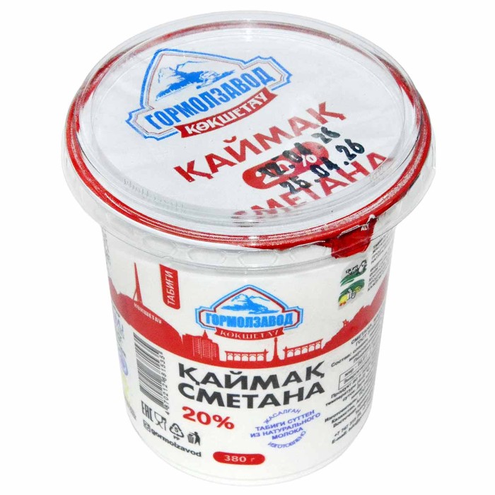 Сметана Гормолзавод 20% 380гр пэт