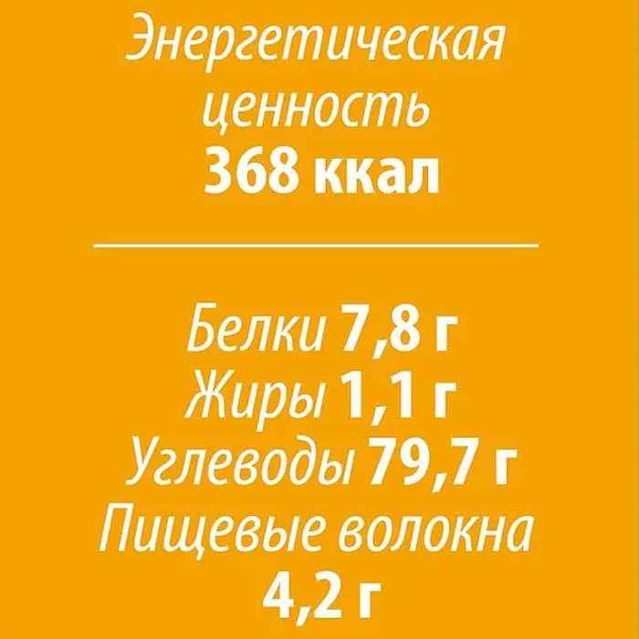 Мука Makfa кукурузная 500гр м/у