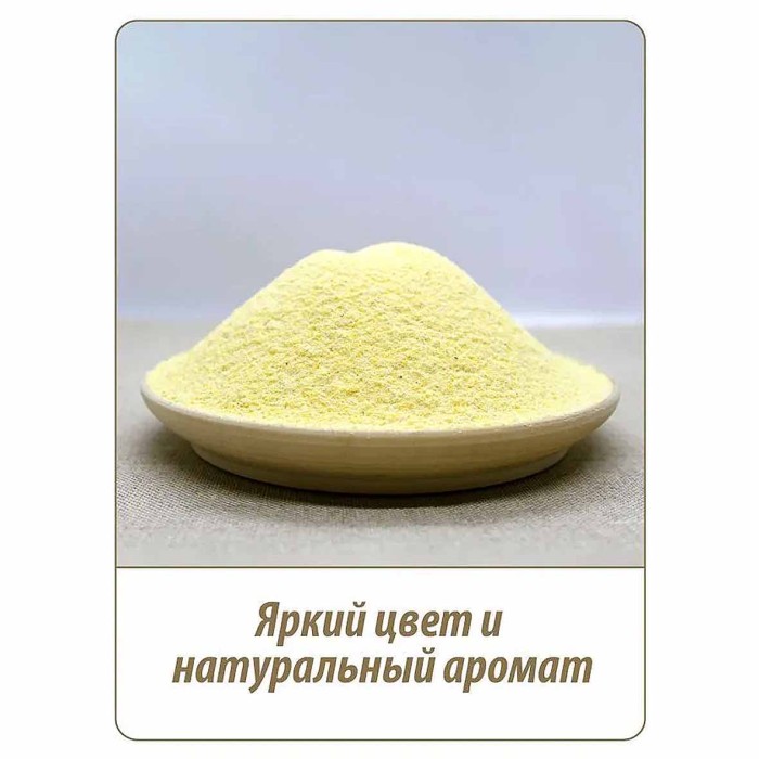Мука Makfa кукурузная 500гр м/у