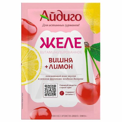 Желе Айдиго вишня/лимон 50 гр м/у