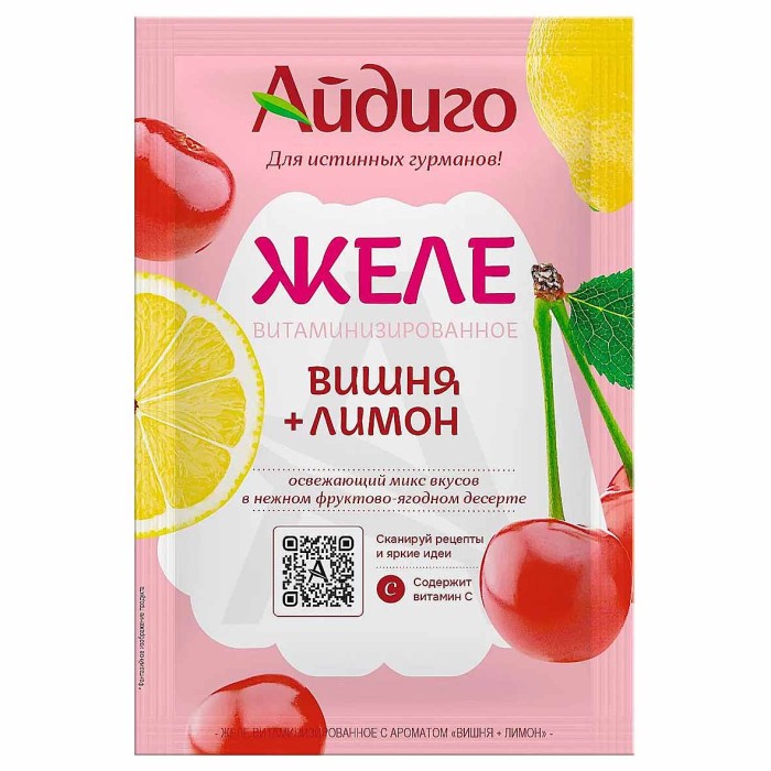 Желе Айдиго вишня/лимон 50 гр м/у