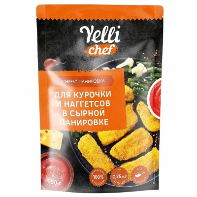 Панировка Yelli chef Cheesy для курочки и наггетсов в сырной панировке 150гр д/п