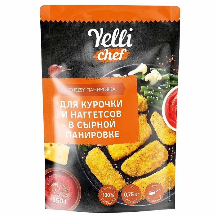 Панировка Yelli chef Cheesy для курочки и наггетсов в сырной панировке 150гр д/п