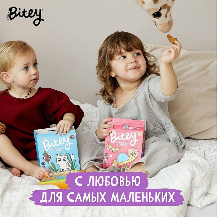 Вафли Bitey Манго-Морковь 35 гр м/у