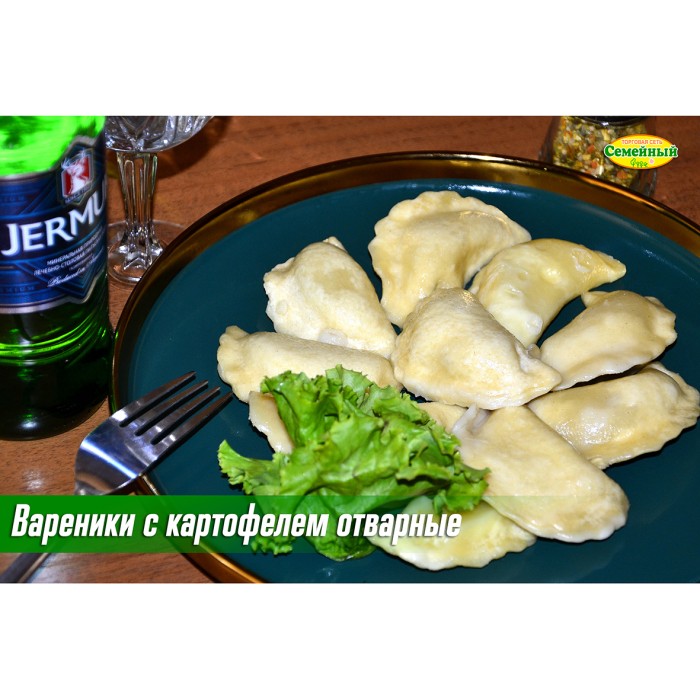 Вареники с картофелем отварные