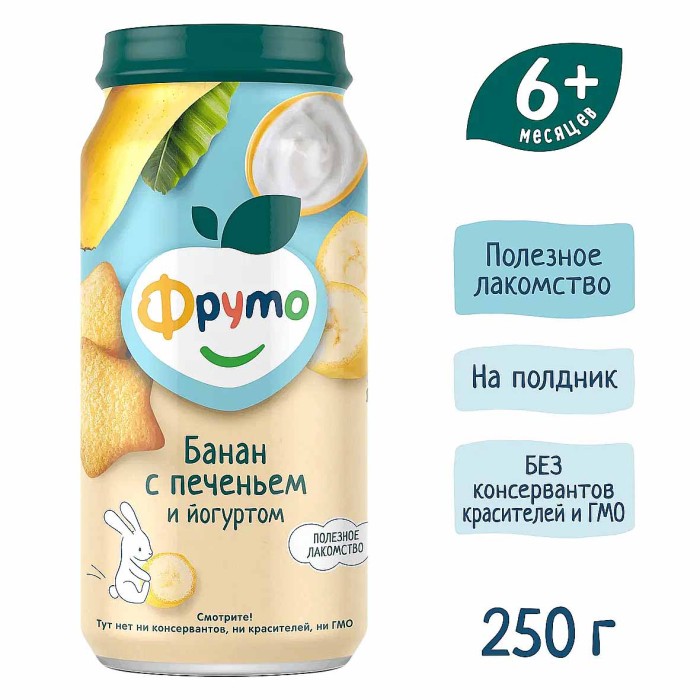 Пюре ФрутоНяня банан-печенье-йогурт 6+ 250гр ст/б