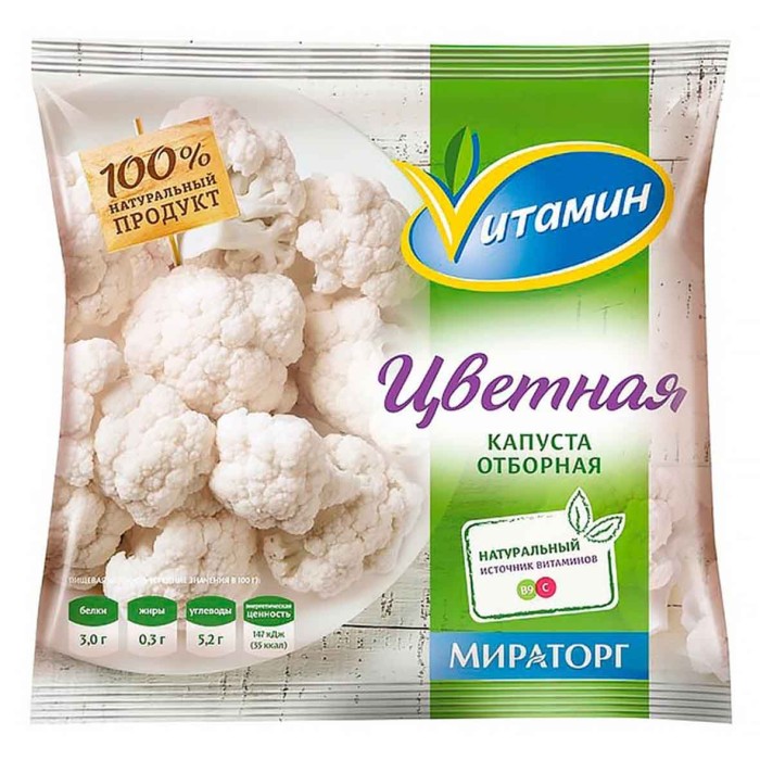 Капуста цветная Vитамин 400гр м/у