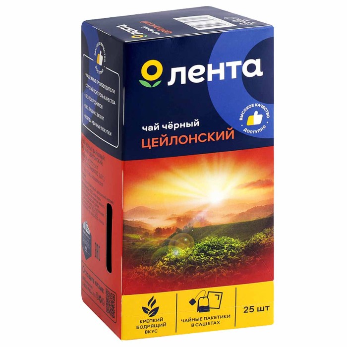 Чай чёрный Лента Цейлонский байховый 25*2гр к/у