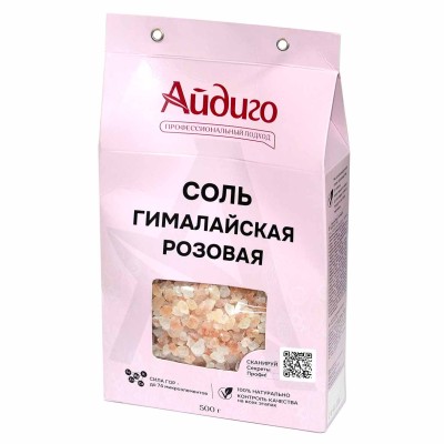Соль Айдиго гималайская розовая 500гр к/у