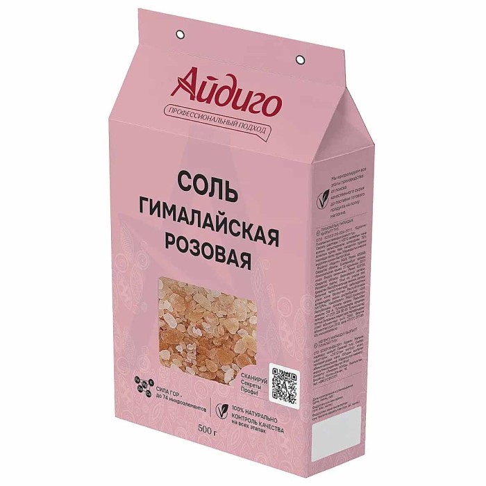 Соль Айдиго гималайская розовая 500гр к/у