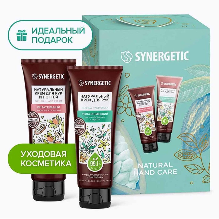 Набор подарочный Synergeic Natural hand care к/у