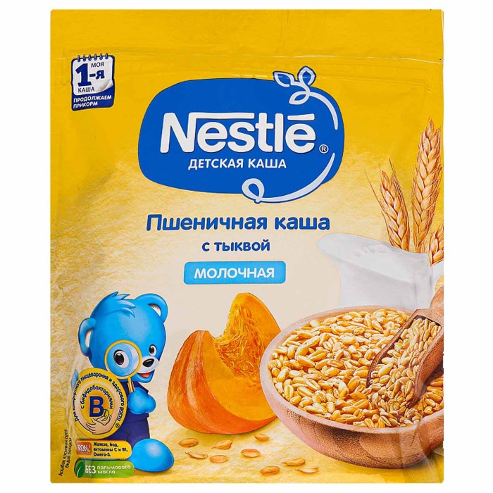 Каша Nestle пшеничная молочная тыква с 5мес 220гр д/п