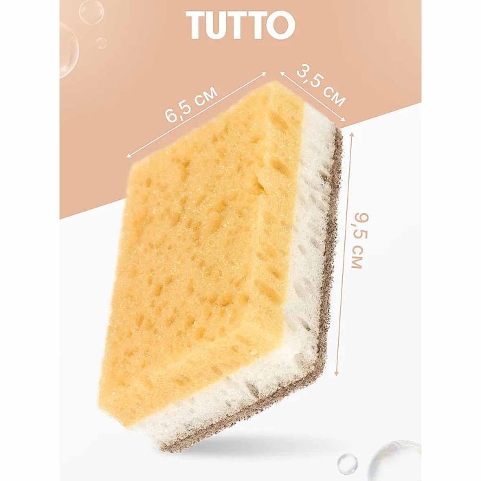 Губки для посуды Tutto цветные трехслойные 5шт м/у арт17787