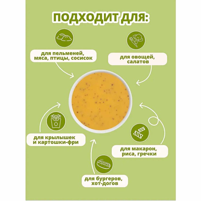 Соус Timaki Медово-горчичный 470мл пэт