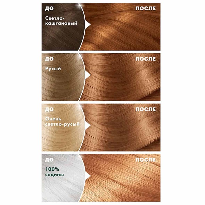 Краска для волос Garnier Color Naturals 7.34 Натуральный медный к/у