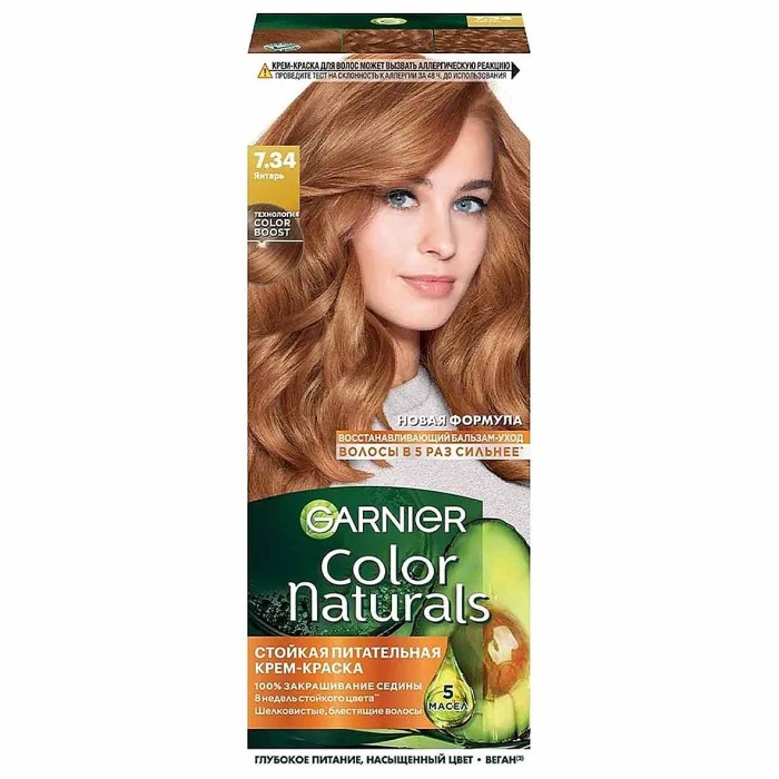 Краска для волос Garnier Color Naturals 7.34 Натуральный медный к/у
