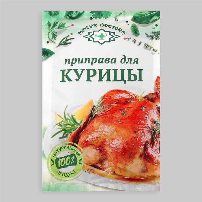 Приправа Магия Востока для курицы 15гр м/у