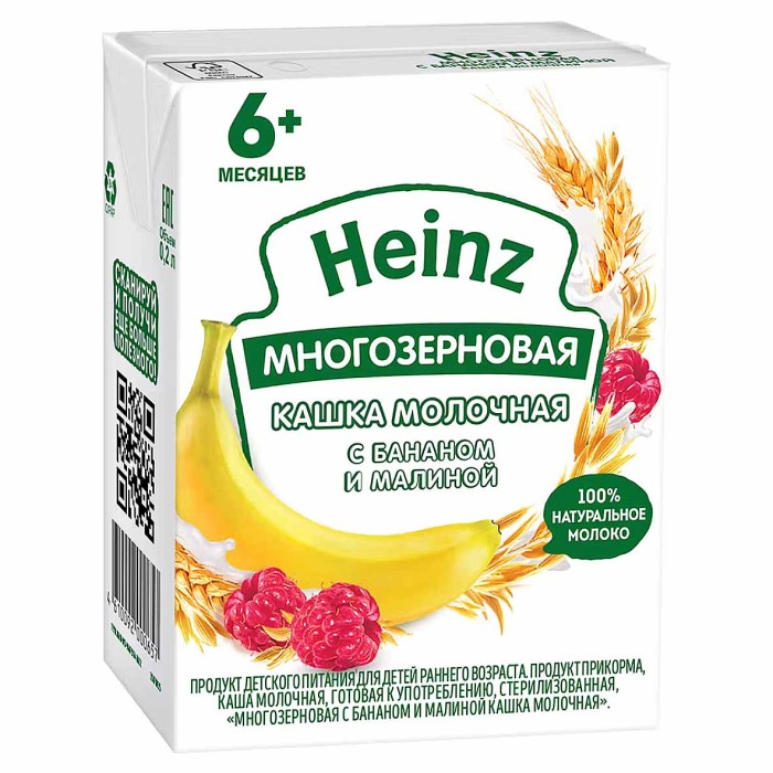 Каша Heinz многозерновая банан-малина с 6мес 200мл т/п
