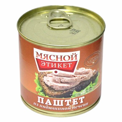 Паштет Мясной этикет №12 из печени индейки 250гр ж/б