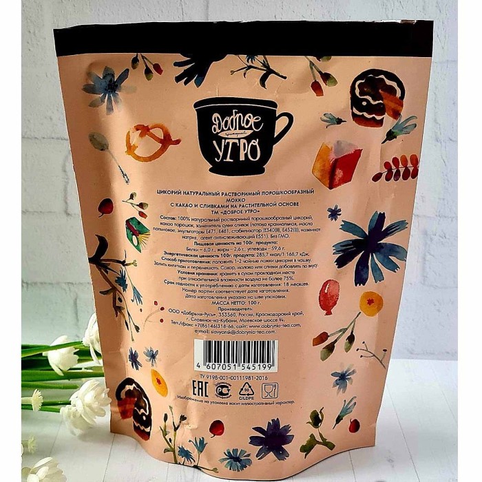 Цикорий Доброе утро Мокко 80 гр д/п