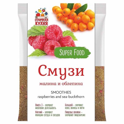 Смузи Отличная кухня малина и облепиха 50гр