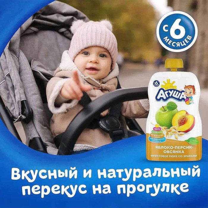 Пюре Агуша яблоко-персик-овсянка с 6мес 90гр пауч