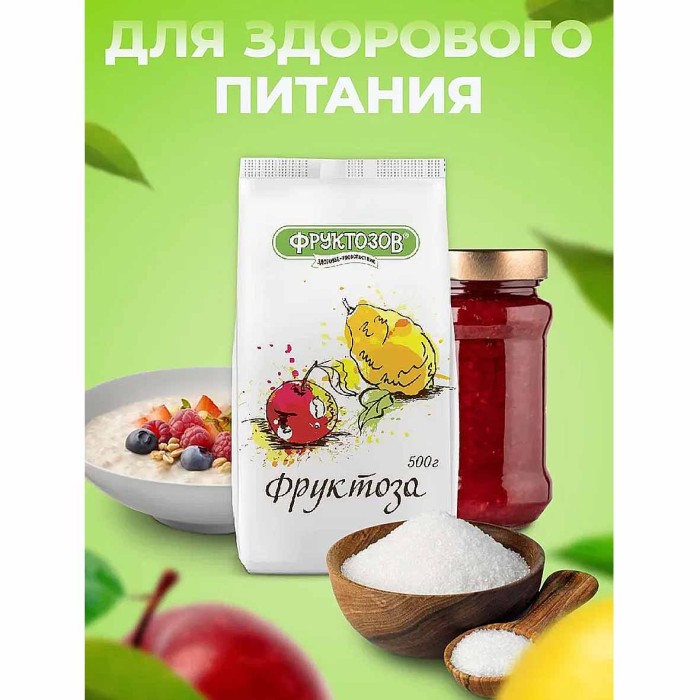 Фруктоза Фруктозов 500гр м/у