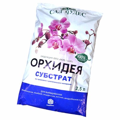 Грунт Сад чудес Орхидея цветочный 2,5л м/у