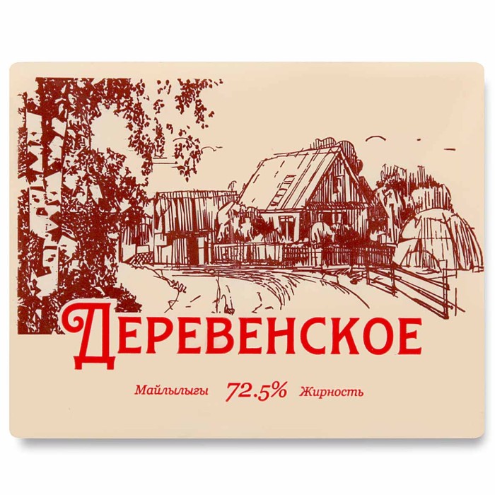 Масло Деревенское 72,5% 180гр м/у
