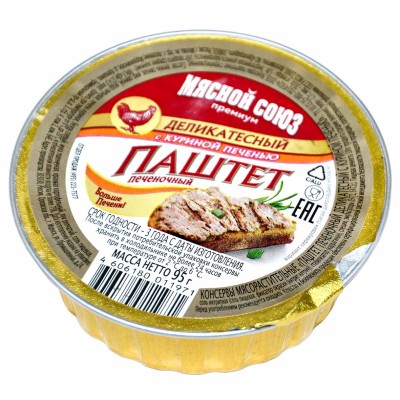 Паштет Мясной Союз деликатесный из куриной печени 95гр ж/б