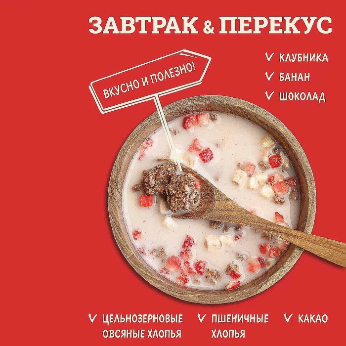 Мюсли Granola Crunchy запеченные с кусочками шоколада клубники и банана 400гр м/у