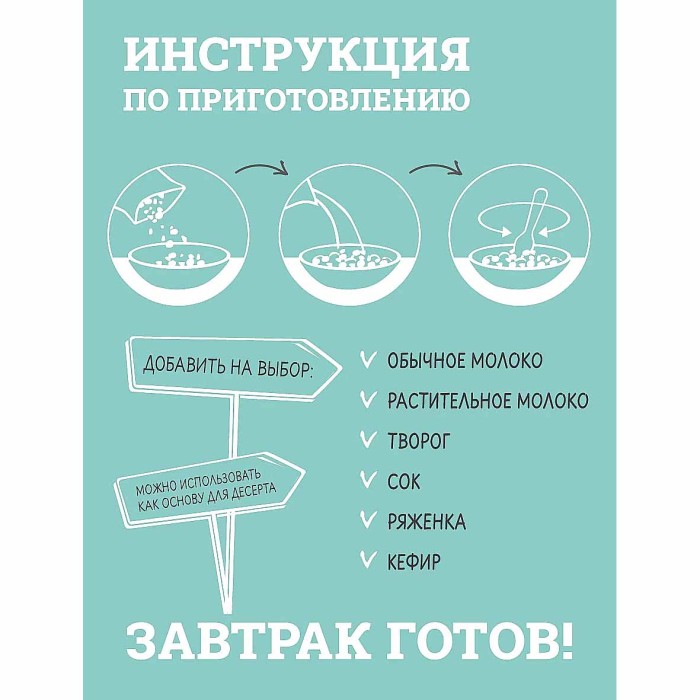 Мюсли Granola Crunchy запеченные с кусочками шоколада клубники и банана 400гр м/у