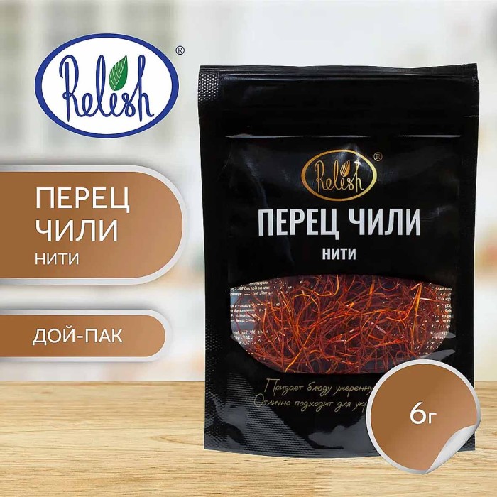 Перец чили Relish нити 6гр м/у