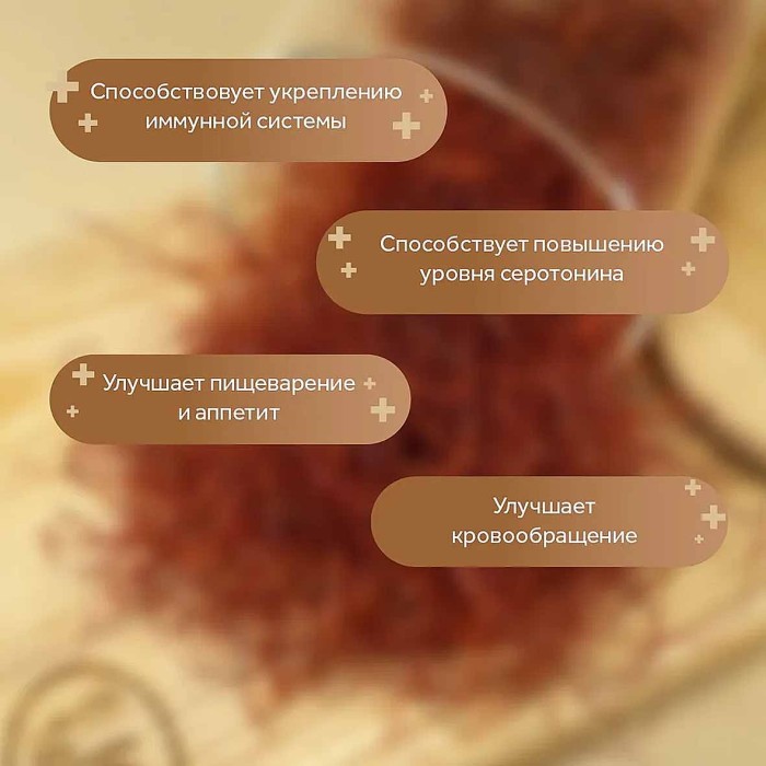 Перец чили Relish нити 6гр м/у