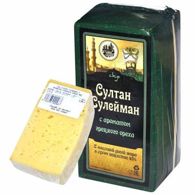 Сыр Султан Сулейман с ароматом грецкого ореха 45%