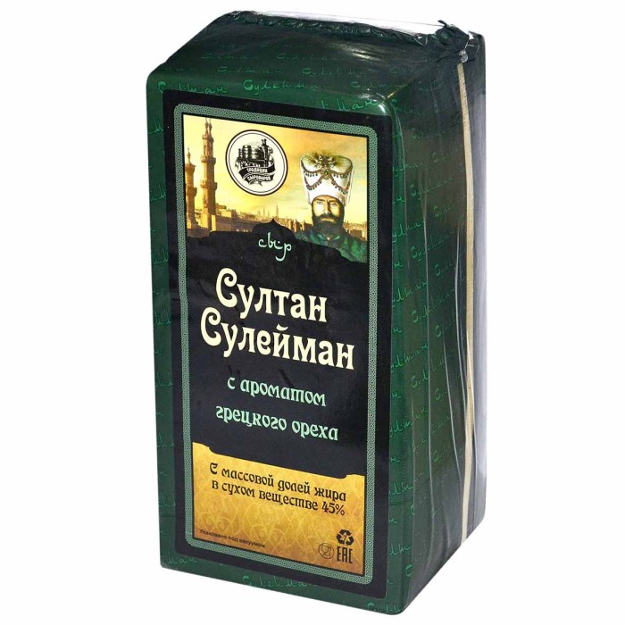 Сыр Султан Сулейман с ароматом грецкого ореха 45%