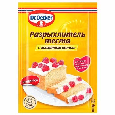 Разрыхлитель теста Dr.Oetker с ароматом ванили 16гр м/у