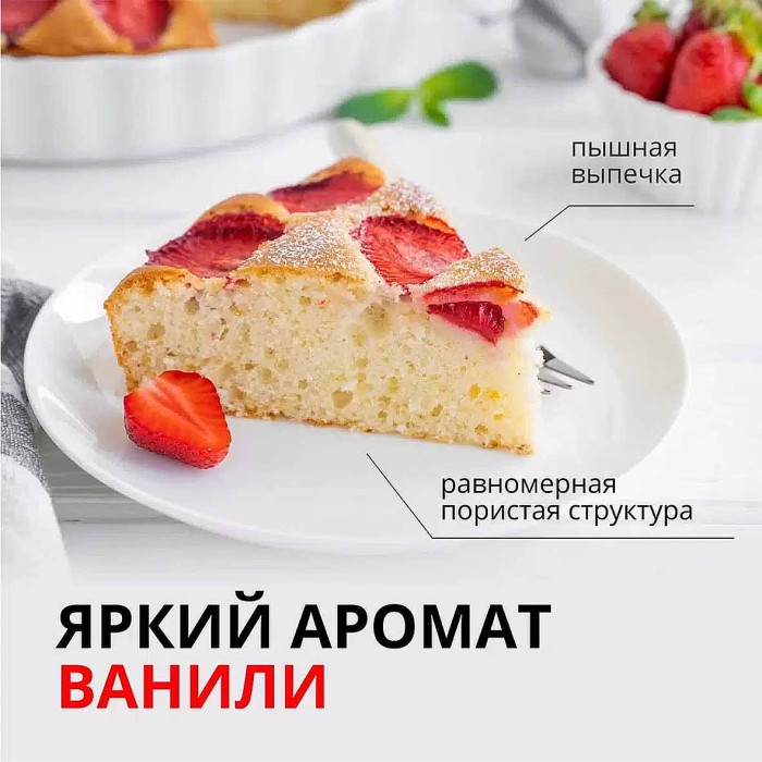 Разрыхлитель теста Dr.Oetker с ароматом ванили 16гр м/у
