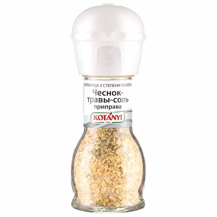 Приправа Kotanyi Чеснок-травы-соль 50гр мельница