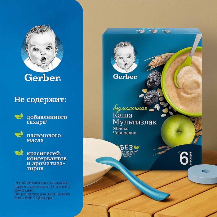 Каша Nestle Gerber мультизлаковая безмолочная яблоко-чернослив с 6мес 180гр к/у
