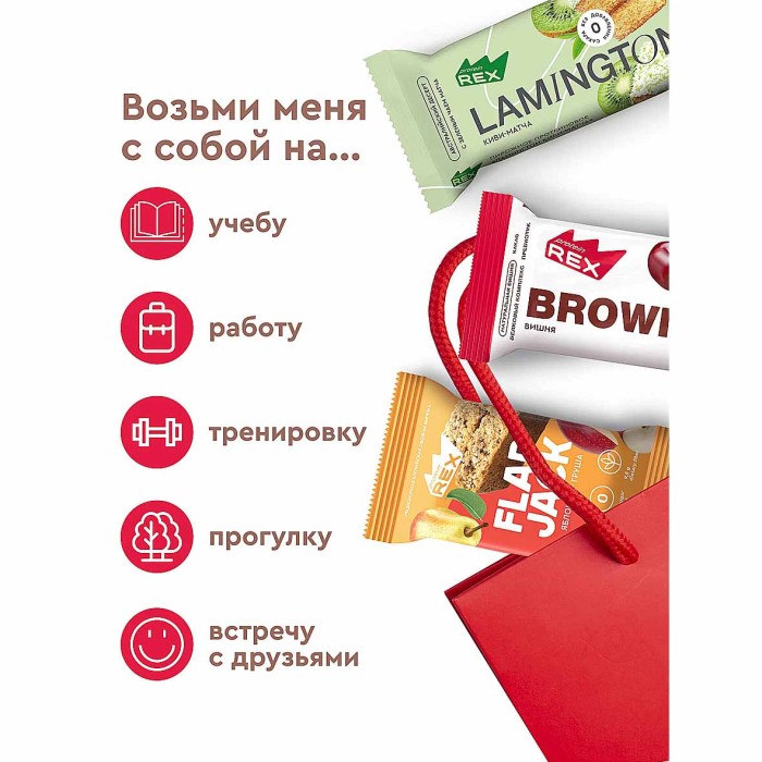 Пирожное протеиновое ProteinRex Lamington Киви-матча 50гр м/у