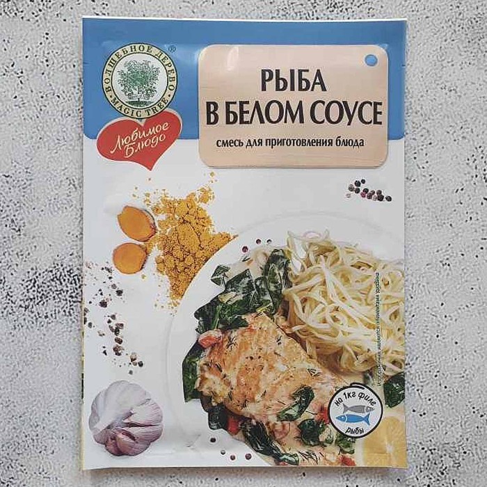 Смесь Волшебное дерево для блюда рыба в белом соусе 30гр м/у