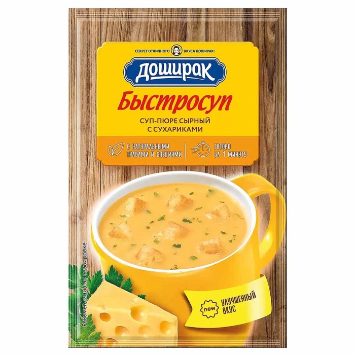 Суп-пюре Доширак сырный с сухариками 17гр м/у