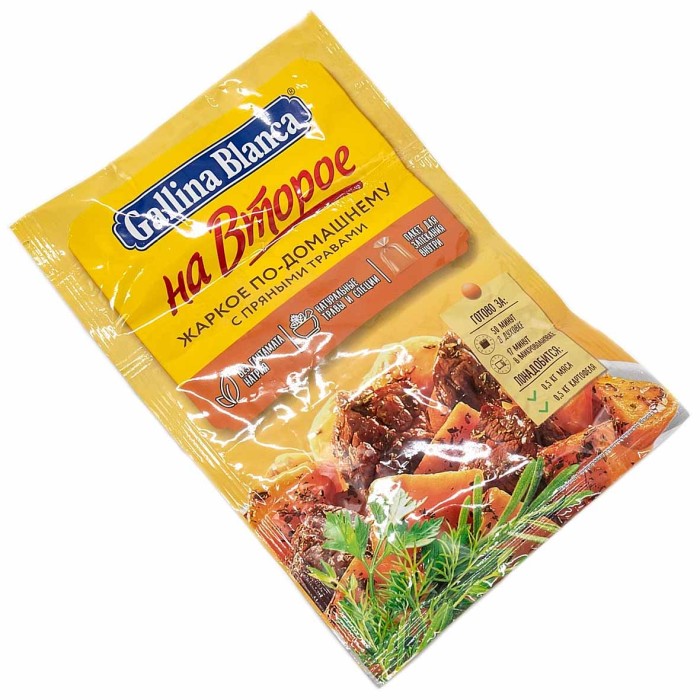 Смесь Gallina Blanca для приготовления жаркого по-домашнему с травами 33гр м/у