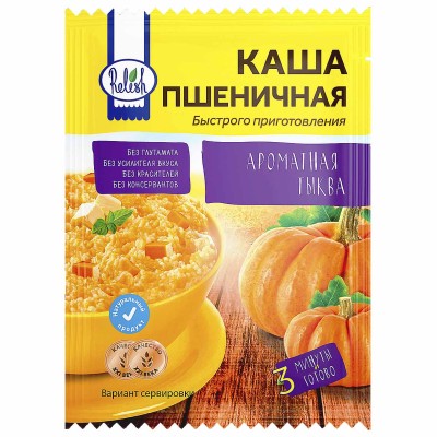 Каша пшеничная Relish ароматная тыква 35 гр м/у
