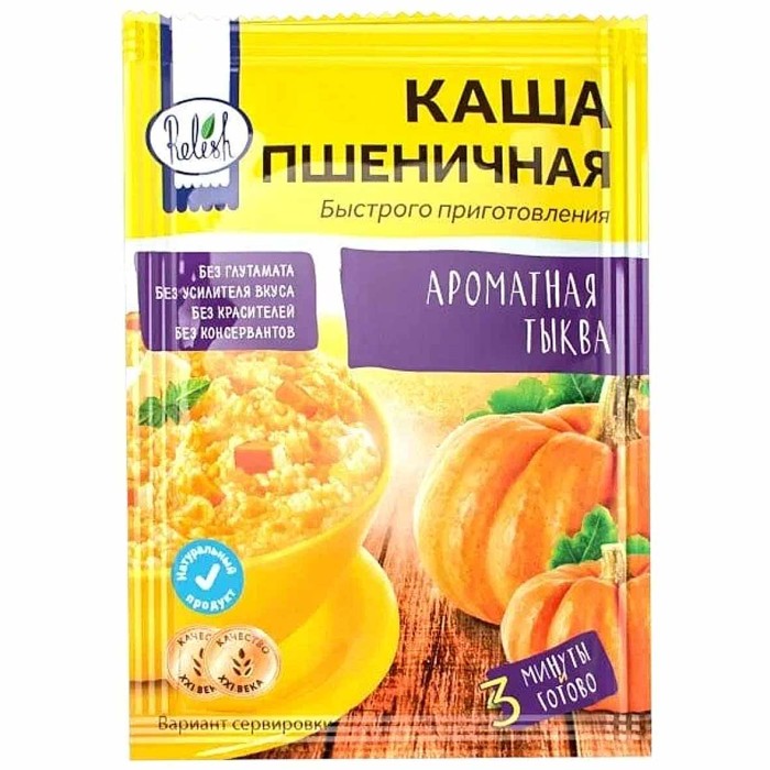 Каша пшеничная Relish ароматная тыква 35 гр м/у