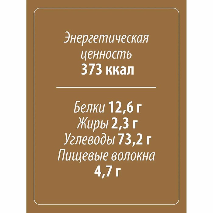 Мука Makfa гречневая 500гр м/у