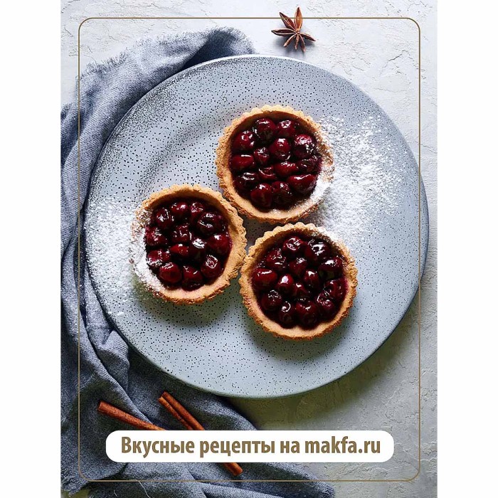 Мука Makfa гречневая 500гр м/у