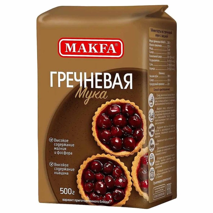 Мука Makfa гречневая 500гр м/у
