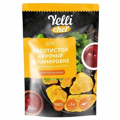 Панировка Yelli chef ароматная для золотистой курочки с базиликом и чесноком 200гр д/п